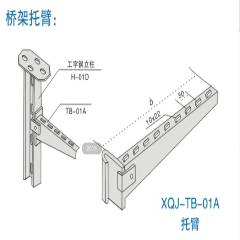 海南電纜橋架銷售