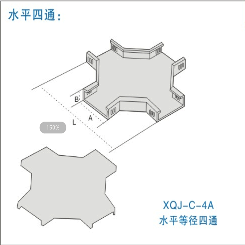 海南電纜橋架廠家